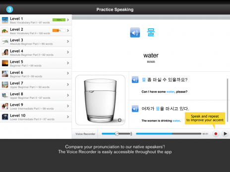 Screenshot 4 - WordPower Lite for iPad - Korean   